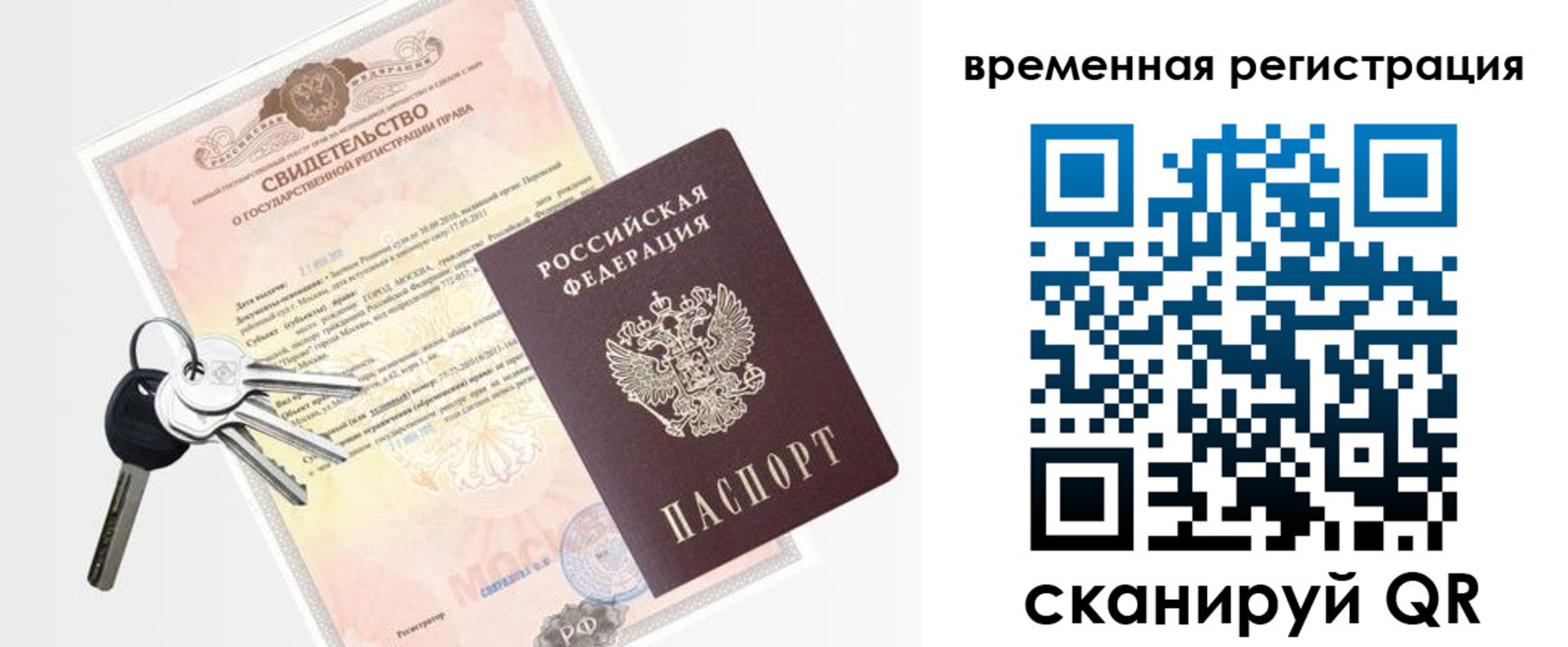 регистрация для школы в Топках