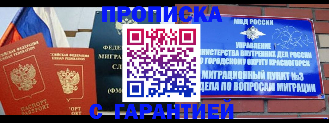 регистрация для дет. сада в Топках