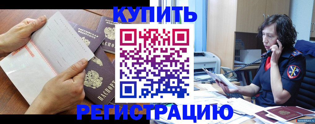 форма 3 в Топках